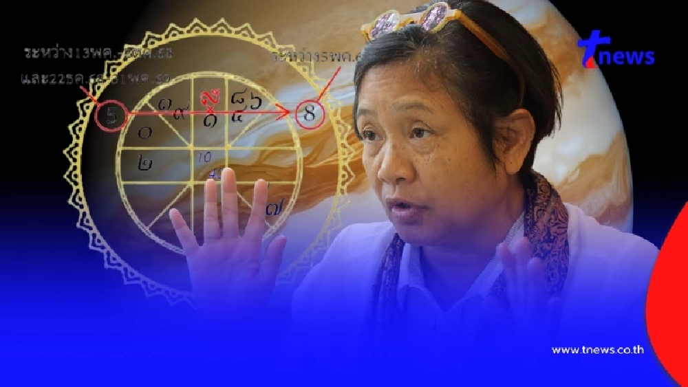 โหรดังผ่าดวงแรง พฤหัสบดียังจัดหนัก ขว้างจักรใส่พระหลงรู