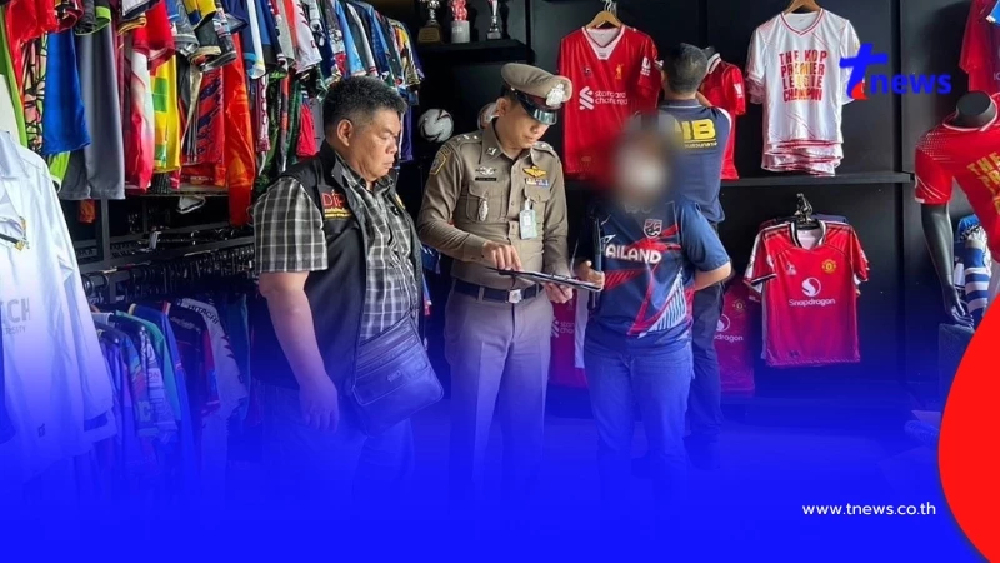 ทลายแหล่งค้าของปลอมภาคเหนือ ยึดเกือบ 3 พันชิ้น มูลค่าทะลุ 2 ล้าน