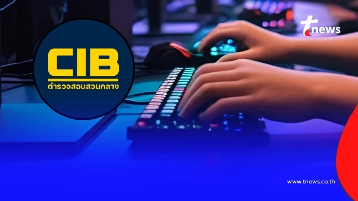 ตำรวจเผยเอง "4ความเชื่อผิดๆ" เกี่ยวกับมิจฉาชีพ หลายคนไม่เคยรู้