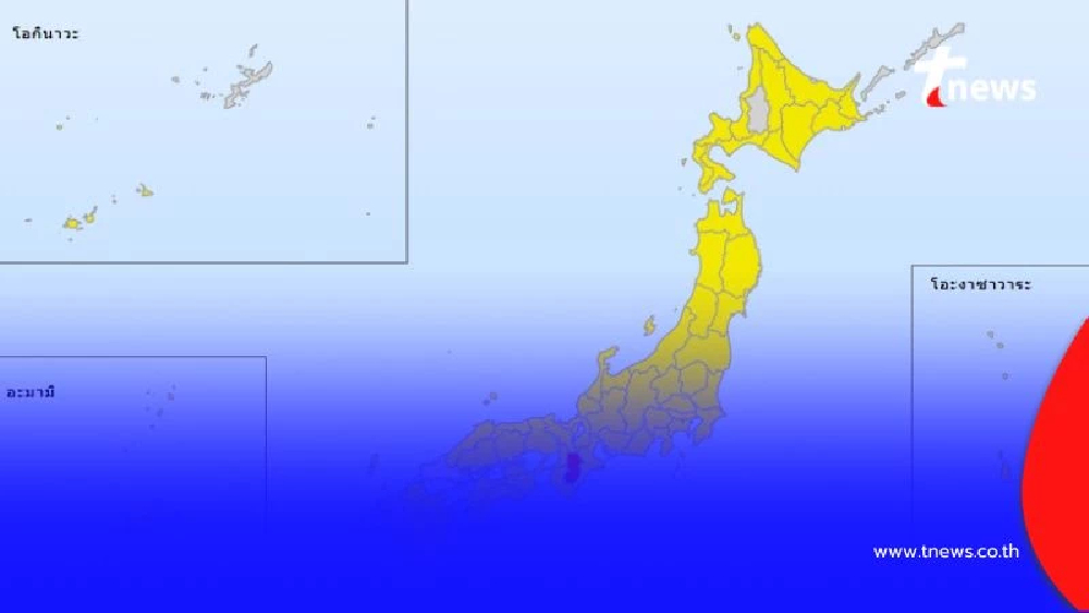 ประเทศญี่ปุ่น แผ่นดินไหว วันนี้ 3/7/68 วันเดียว เขย่า 40 ครั้ง