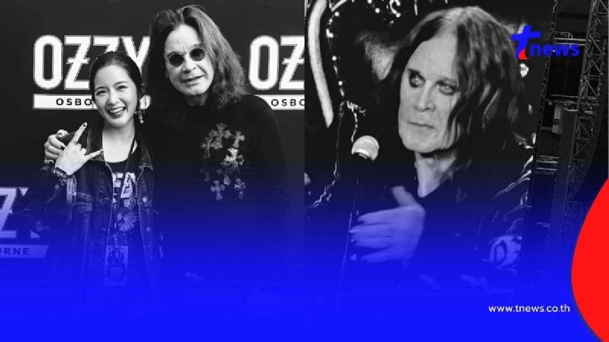 มายด์ ลภัสลัล ทำใจไม่ได้ สุดอาลัย ออสซี่ ออสบอร์น ผูกพันแบบจริงๆ