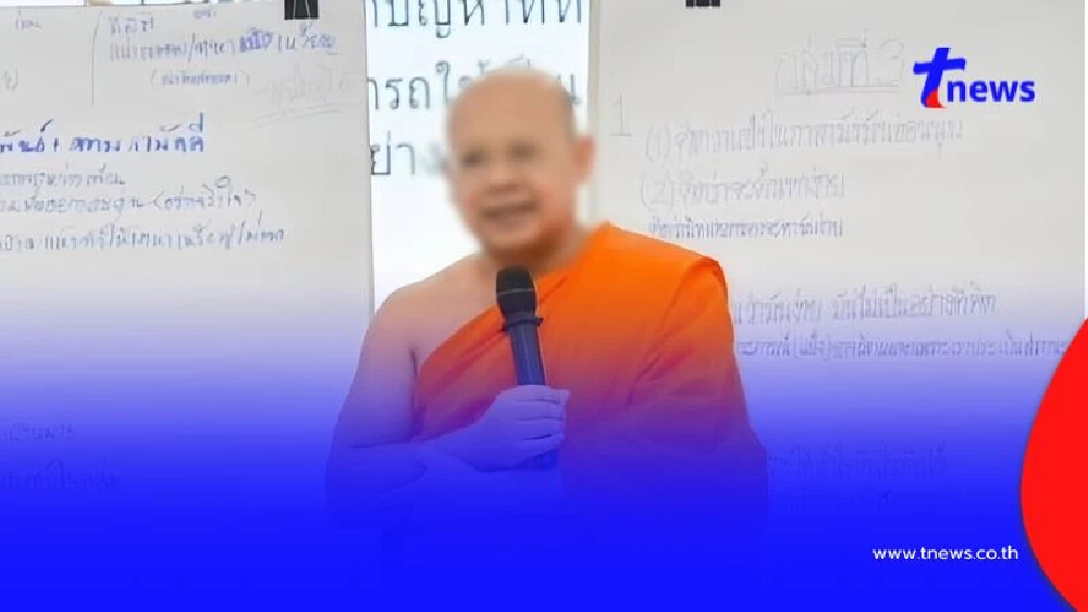 ประวัติ "พระมหาบุญเลิศ" วัดใหม่ยายแป้น ดีกรีระดับศาสตราจารย์