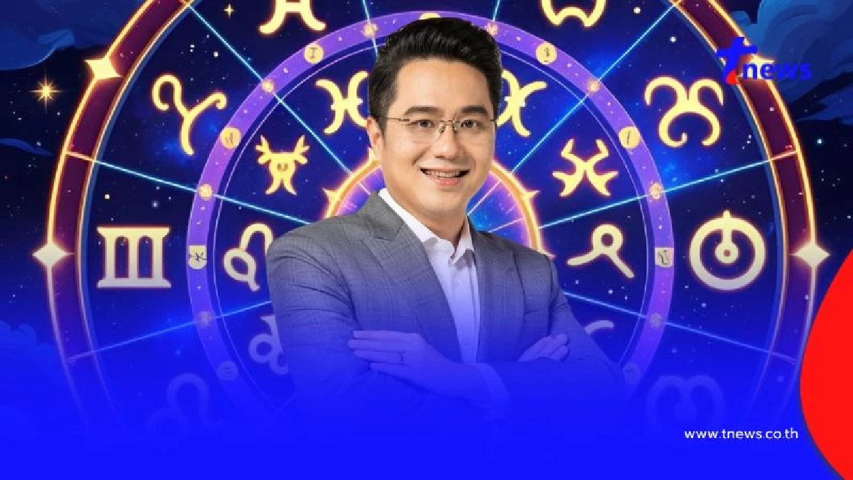 หมอช้าง ชี้ชัด ราศีโชคลาภจัดเต็มครึ่งปีหลัง เงินก้อนมาแบบฟลุ๊คๆ