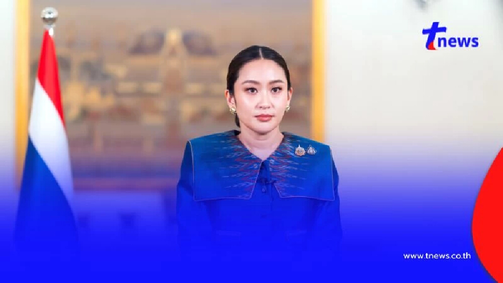 ด่วน ศาลรธน. สั่ง แพทองธาร หยุดปฏิบัติหน้าที่นายกฯ ปมคลิปเสียง