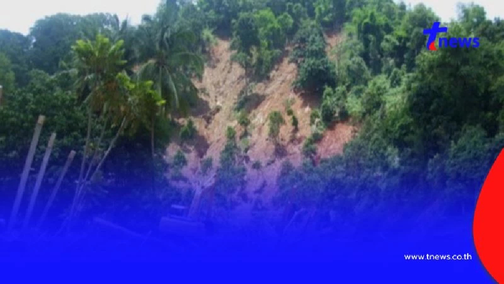 เตือนด่วน 11 จว. เฝ้าระวัง ดินถล่ม น้ำป่าไหลหลาก 11-13 ก.ค.