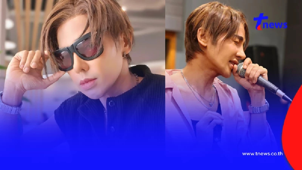 "ดีเจเจ๊แหม่ม" โชว์ลุคใหม่ หน้าใส สุดเป๊ะจนจำแทบไม่ได้