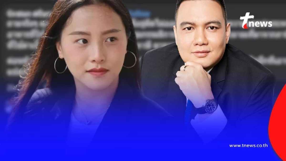 "ไอซ์ รักชนก" ตัดสินใจ เมนต์กลางเฟซ "ไผ่ ลิกค์" หลังเจอโพสต์พาดพิง