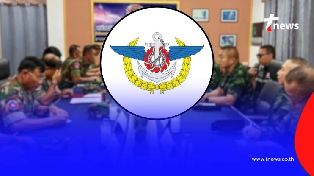 "กองทัพไทย" ออกโรง แถลงการณ์ 5ข้อ ล่าสุด ถึง กัมพูชา แล้ว