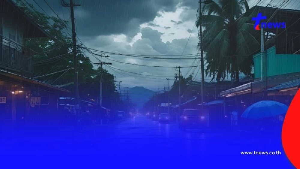 เตือน 42 จังหวัด วันนี้อ่วม ระวังอันตรายฝนตกหนัก น้ำท่วมฉับพลัน