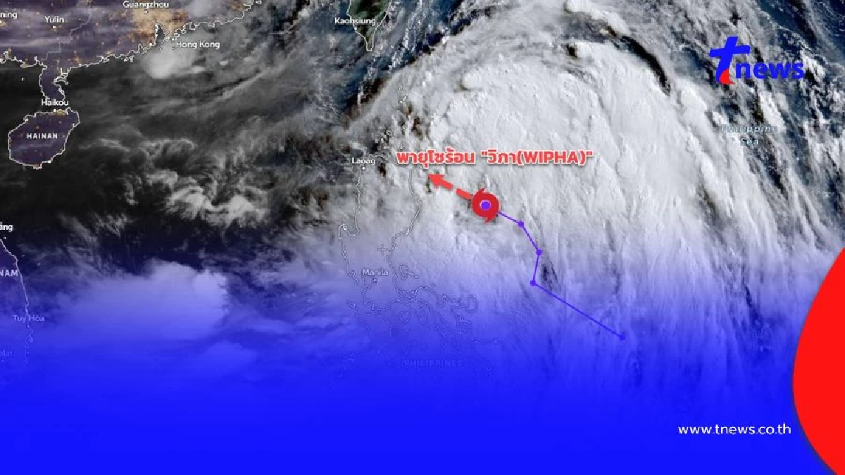 อัปเดตล่าสุด เส้นทาง "พายุวิภา" ทวีกำลังแรงเป็นพายุโซนร้อนแล้ว