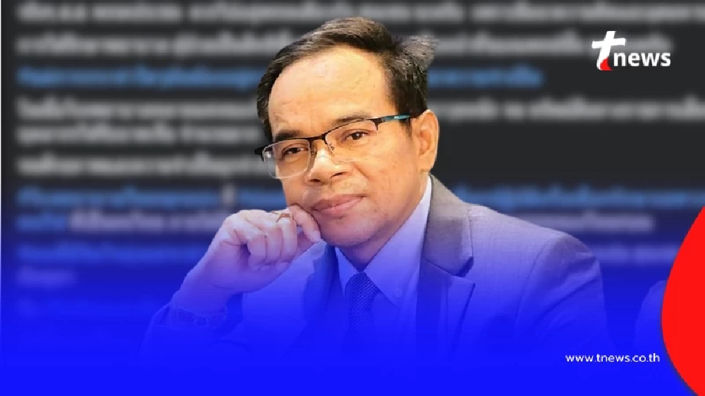 "ทนายเกิดผล" โพสต์ซัด "พรรคประชาชน" ตรง ๆ หลังออกแถลง ล่าสุด