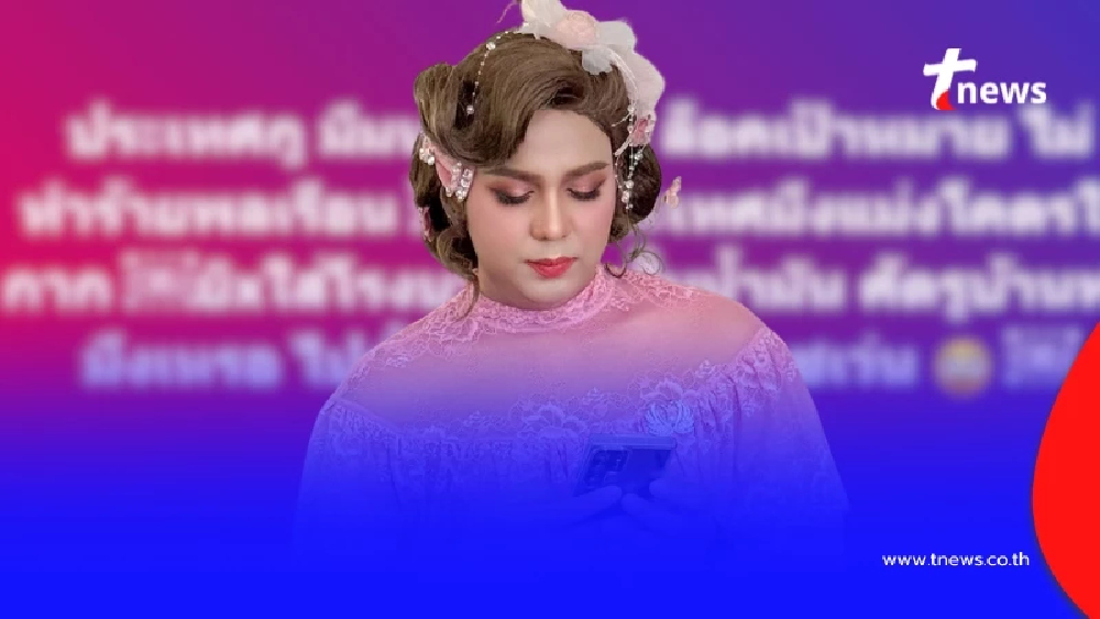 "แพรรี่ ไพรวัลย์" ไม่ขอทน ซัดเดือด "กัมพูชา" หลังรู้ ไทยโดนถล่ม รพ.