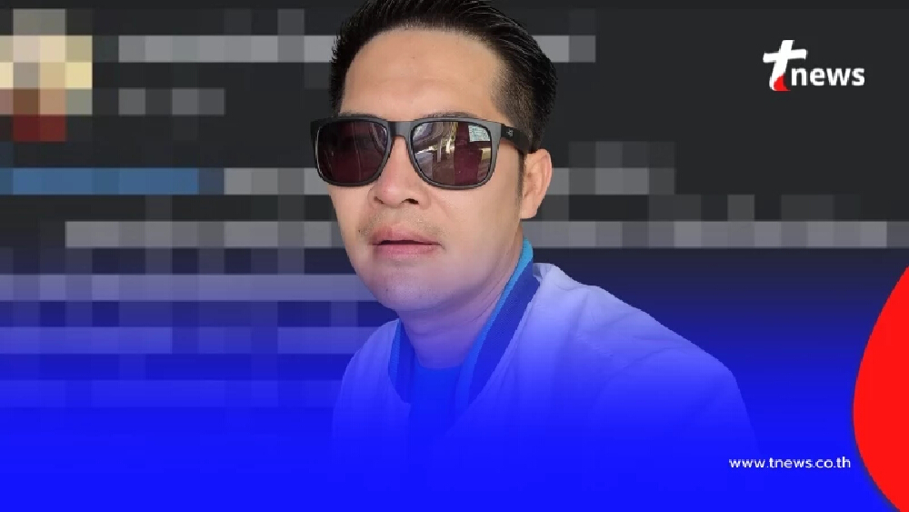 "เต้ มงคลกิตติ์" เสนอชัด ห้ามเด็กอายุไม่เกิน 22ปี มีเพศสัมพันธ์