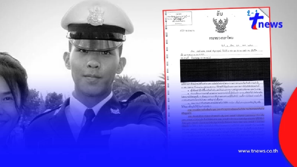 พี่สาวแฉเอกสารลับ ต้นเหตุแท้จริง ล้างมลทินให้ "น้องเมย"