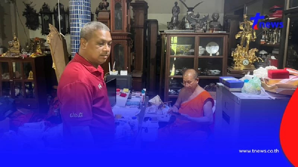 เจ้าอาวาสวัดม่วง เผย 10 ล้าน เป็นเงินส่วนตัว ซื้อทองไว้เก็งกำไร