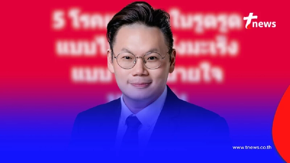 เปิด "5โรคยอดฮิตในรูทวาร" หมอเผย ถ้ามีอาการดังนี้ ระวังมะเร็ง