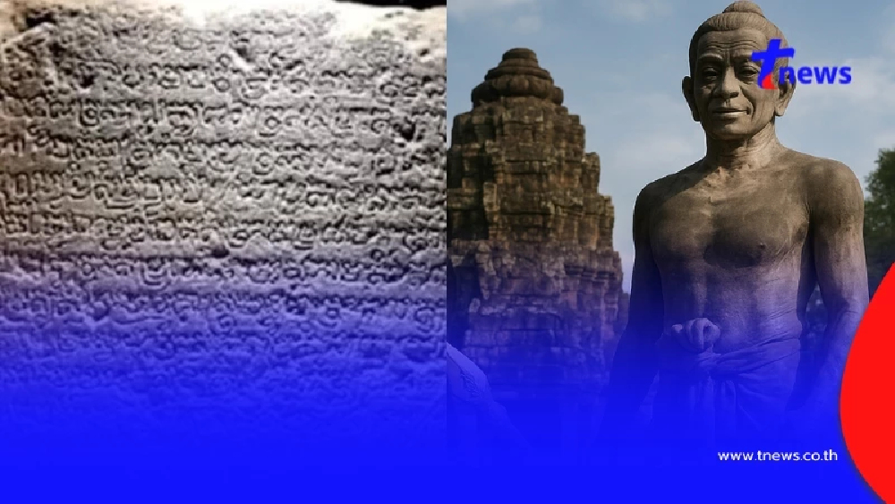 ย้อนตำนาน "คำสาปชัยวรมัน" ยิ่งฟังยิ่งขนลุกตรงหลายข้อเลย