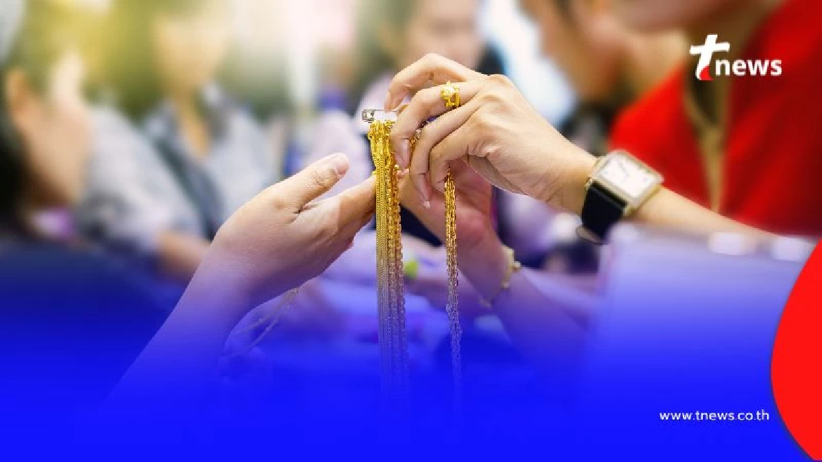 ราคาทอง วันที่ 16 กรกฎาคม 2568 ราคาทองวันนี้ ปรับตัวอีกในครั้งที่ 3