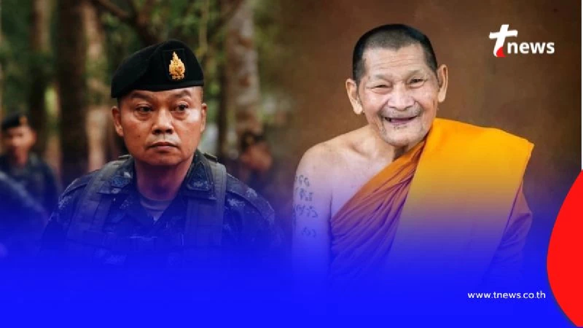 ทำไมเงิน 2,017,860 บาทนี้ จึงต้องมอบแด่ผู้พิทักษ์แผ่นดิน