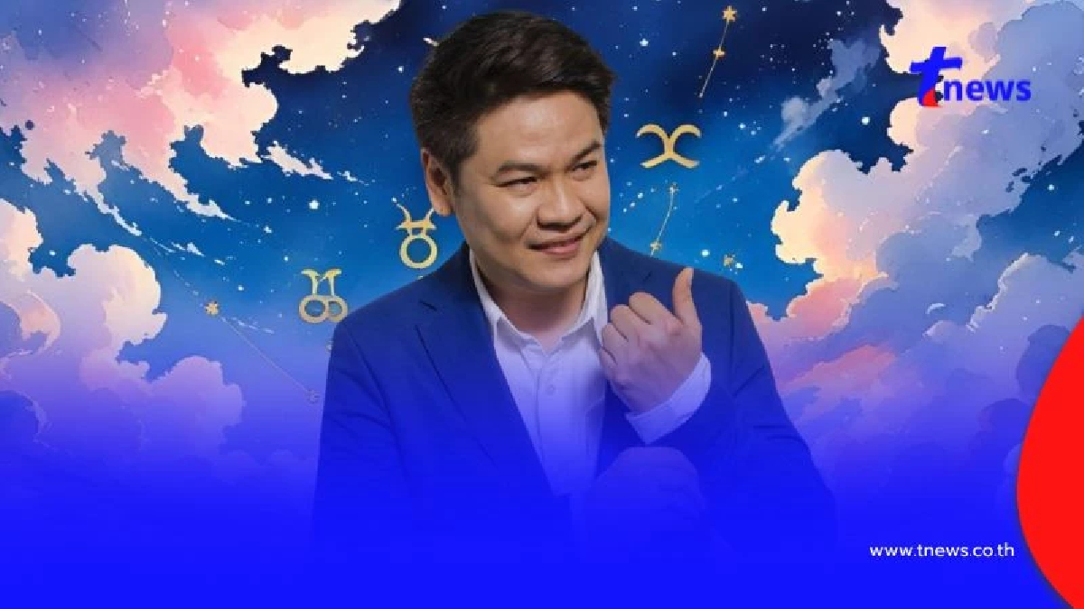 2 ราศี ดวงดีอันดับหนึ่งครึ่งปีหลัง ได้เงินก้อน คนรวยตัวจริง