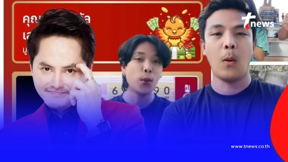 กางประวัติการถูกหวย "เลิ่กลั่ก" ให้ดูชัด ๆ หลังเจอจับผิดล่าสุด