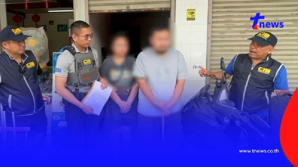 บุกฟ้าผ่า ทลายเว็บพนัน VIPGAME66 เมืองอุบลฯ ยึดทรัพย์อ่วม 4 ล้าน