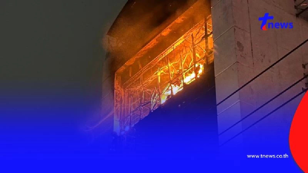 ระทึก "ไฟไหม้อาคาร" ย่านสุขุมวิท71 อพยพผู้พักอาศัยวุ่น