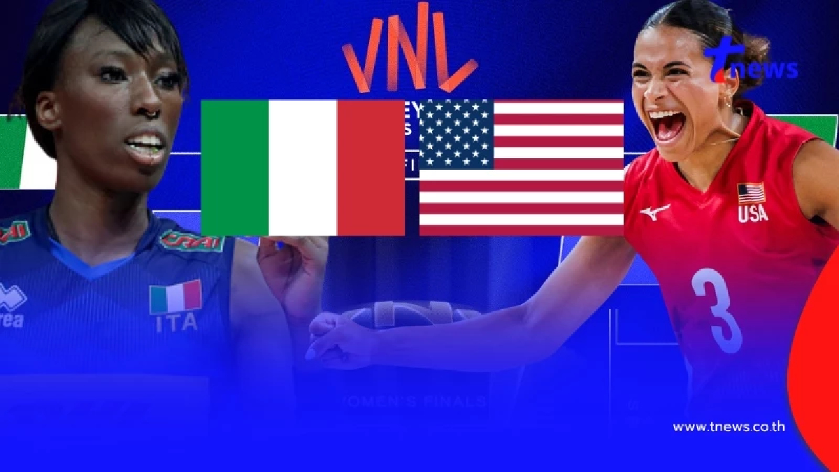 "ดูวอลเลย์บอลสด" อิตาลี vs สหรัฐอเมริกา "VNL 2025 ถ่ายทอดสดวันนี้"