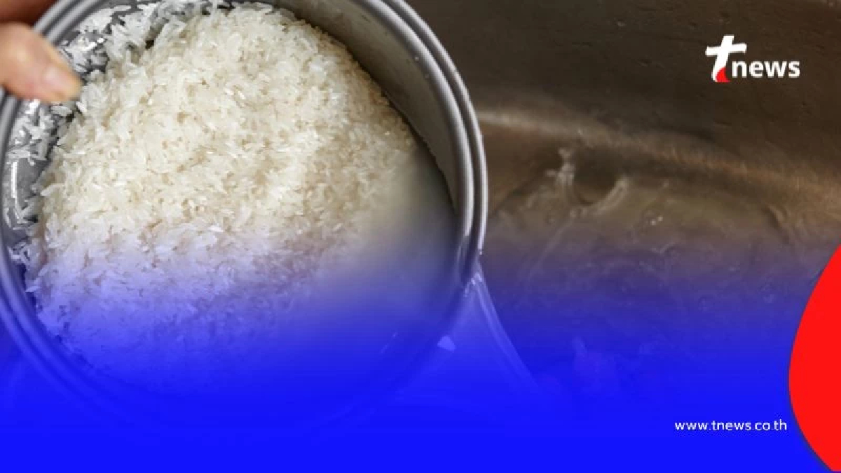 ระวังก่อนหุง 3 พฤติกรรมผิดเวลาซาวข้าว ที่หลายคนทำโดยไม่รู้ตัว