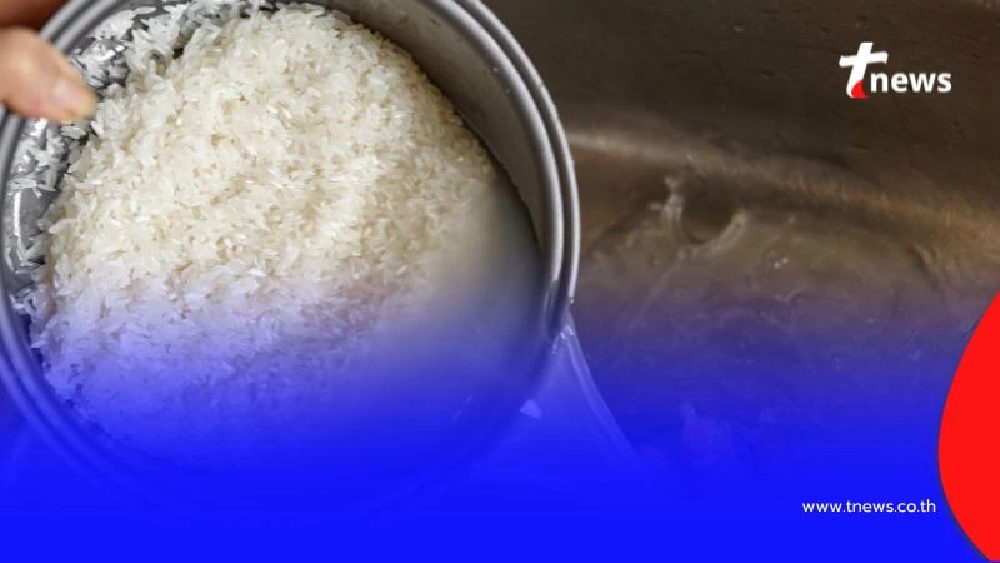 ระวังก่อนหุง 3 พฤติกรรมผิดเวลาซาวข้าว ที่หลายคนทำโดยไม่รู้ตัว