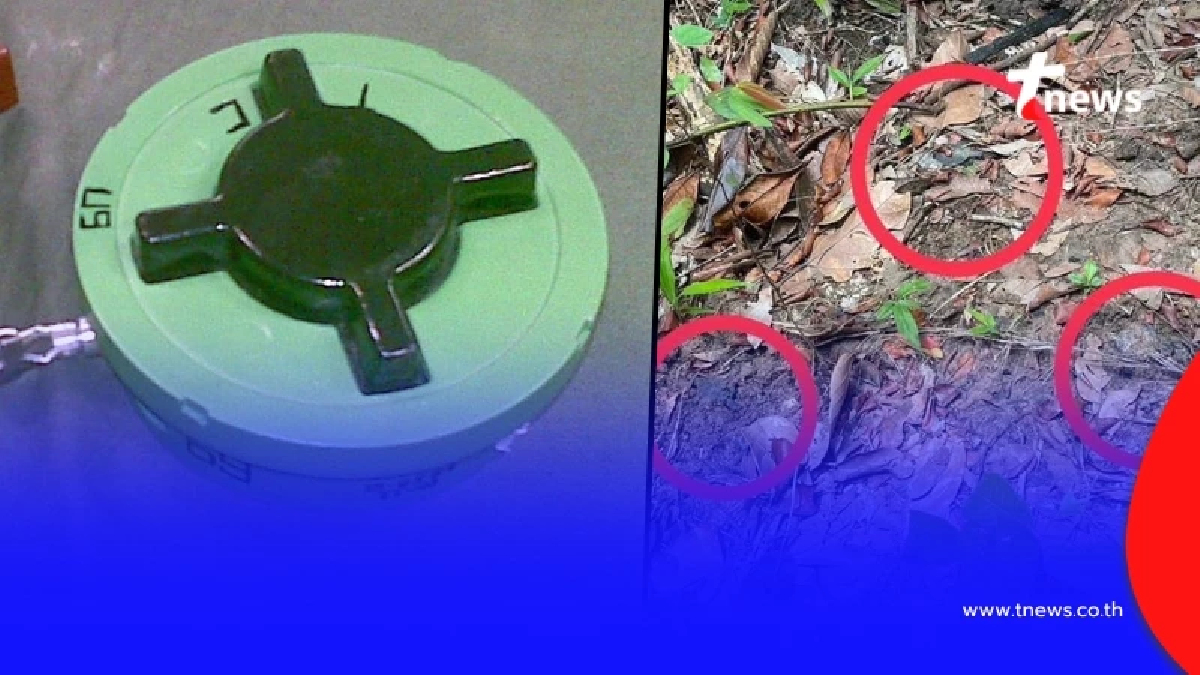 รู้แล้ว "ทุ่นระเบิดPMN-2" ที่ทหารไทยโดนจนข้อเท้าขาด ทำงานยังไง