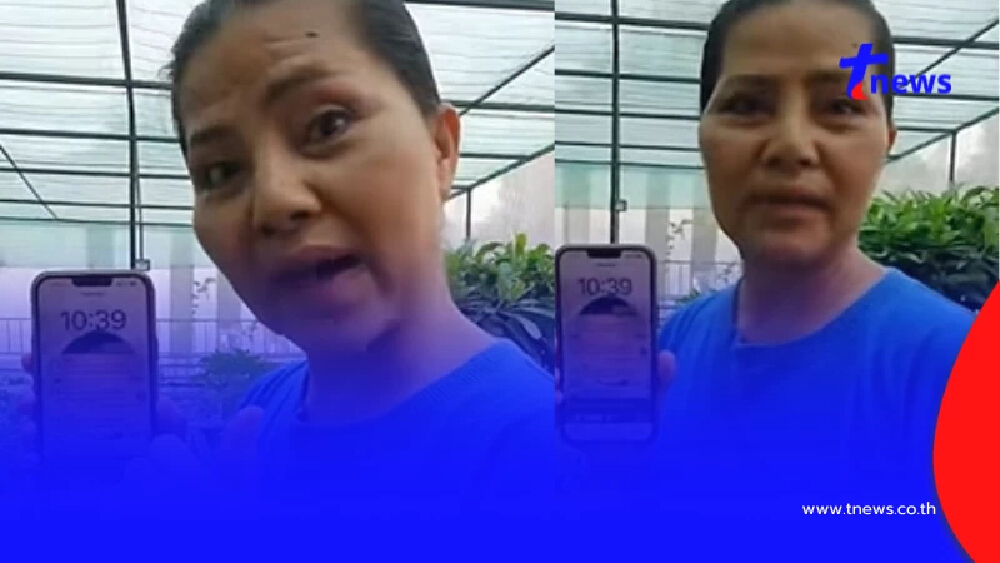 ระทึก "สุนารี"แฉกลโกงสุดเนียน หวิดถูกหลอกดูดเงินหลักล้าน