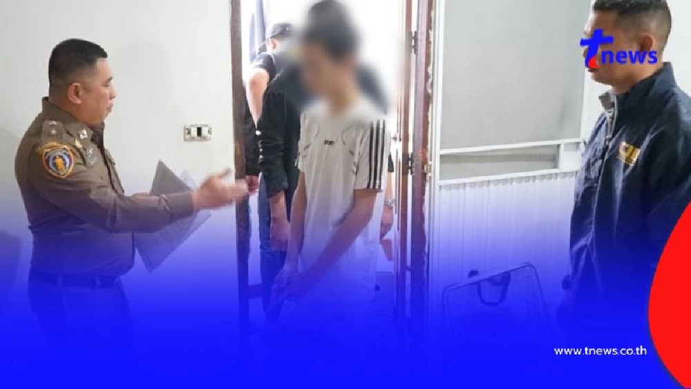 รวบ Creator หนุ่มลาว เปิดกลุ่มลับคอนเทนต์อนาจาร รายได้หลักแสน