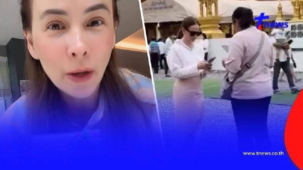 "แอน อลิชา" กรี๊ดลั่นถูกหวย 30 ใบ ตื่นเต้นเล่าที่มาลอตเตอรี่