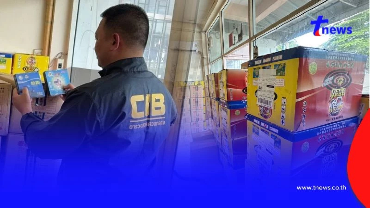 ทลายโกดังขาย "ยากันยุงเถื่อน" นำเข้าจากจีน พบมีสารอันตราย