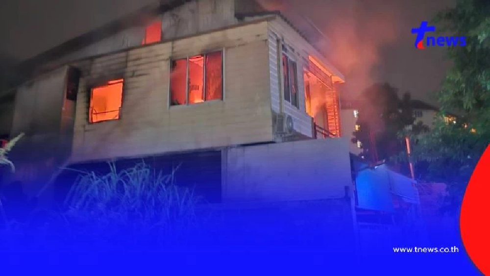 เศร้าไฟไหม้บ้าน คลอกร่าง พ่อแม่ลูกดับ 4 ศพ เผยสาเหตุยิ่งสลดใจ