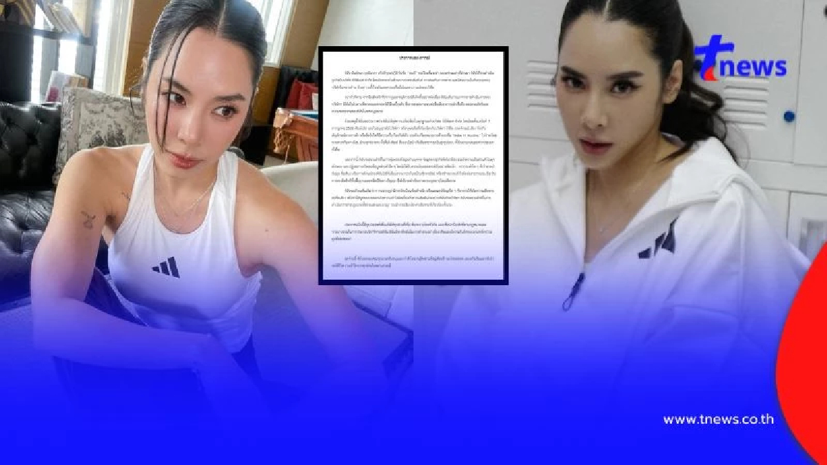 ไม่เกี่ยวข้องกันแล้ว "เบเบ้ ธันย์ชนก" ประกาศยุติบทบาทบริษัทดัง