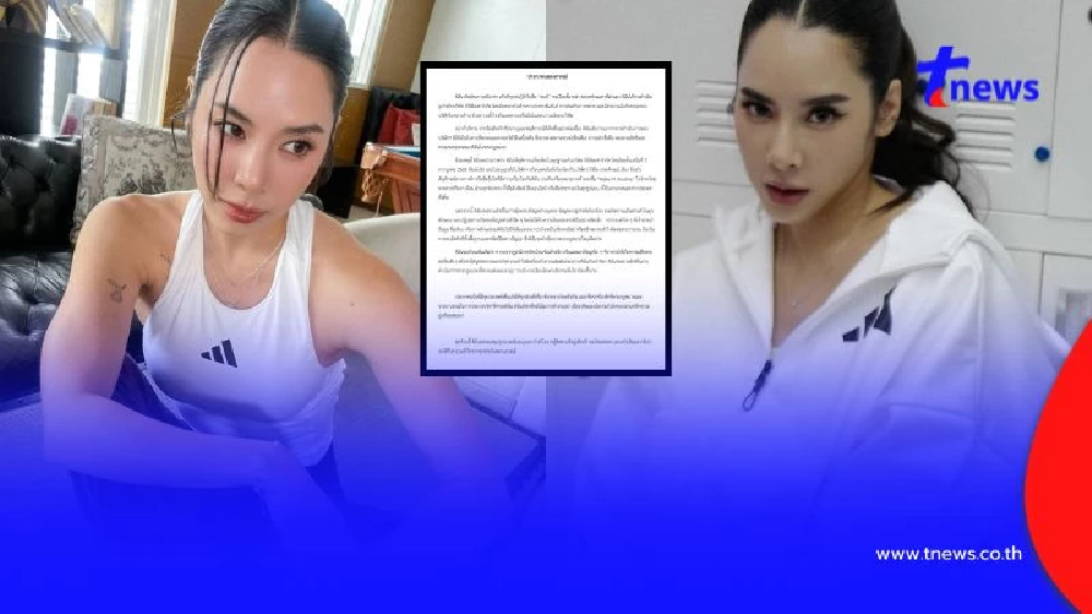 ไม่เกี่ยวข้องกันแล้ว "เบเบ้ ธันย์ชนก" ประกาศยุติบทบาทบริษัทดัง