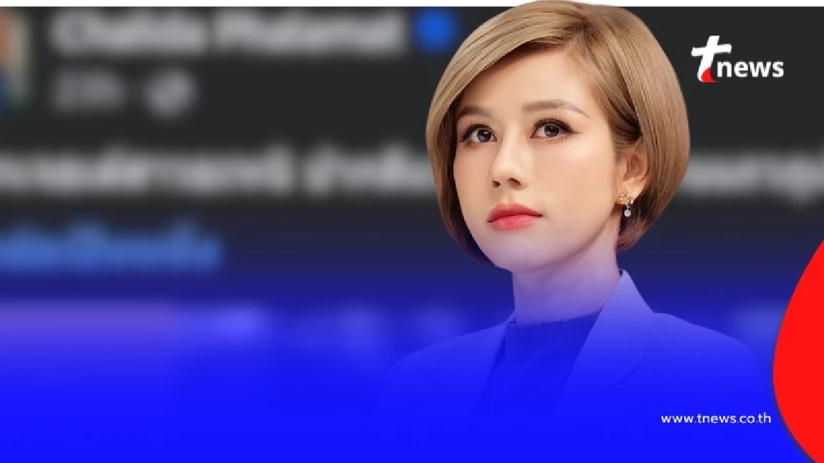 "ต้นอ้อ เป็นหนึ่ง" ไม่ไว้หน้า ประกาศตรงถึง "สาวแว่นกัมพูชา" แล้ว