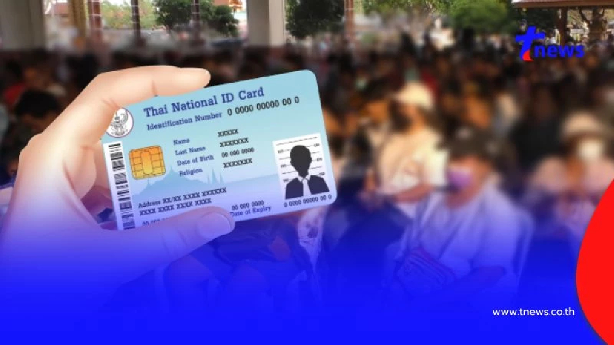 เคาะ ลงทะเบียนสำรวจประชาชนไม่มีสมาร์ตโฟน รับสิทธิช่วยเหลือ