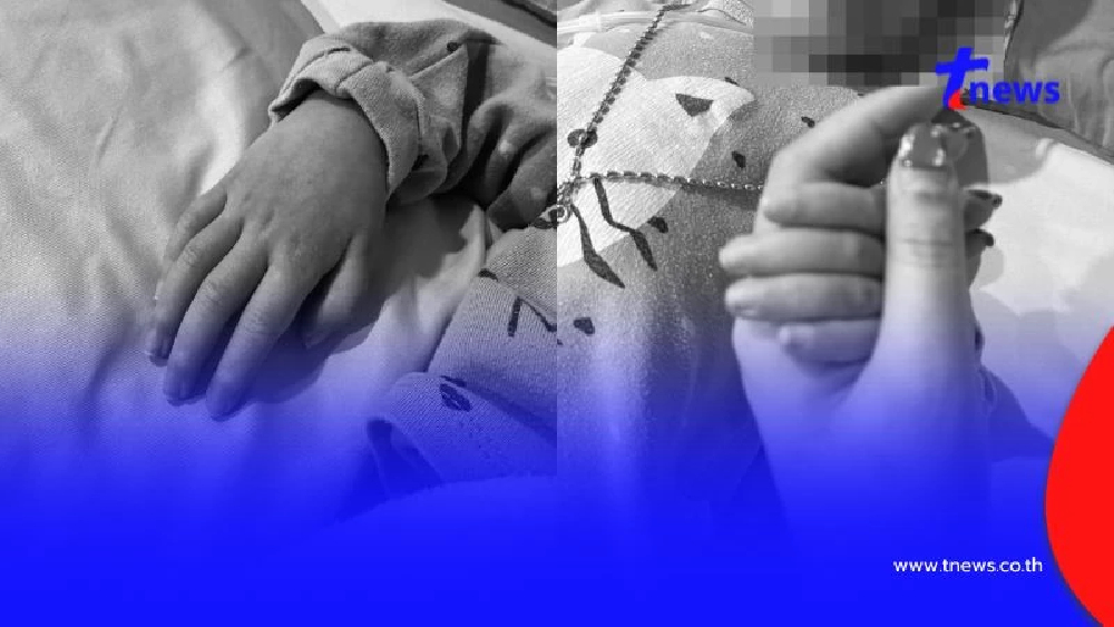 เศร้า "น้องเดย์ตั้น" 2 ขวบ ป่วย MLD โรคหายาก จากไปอย่างสงบ