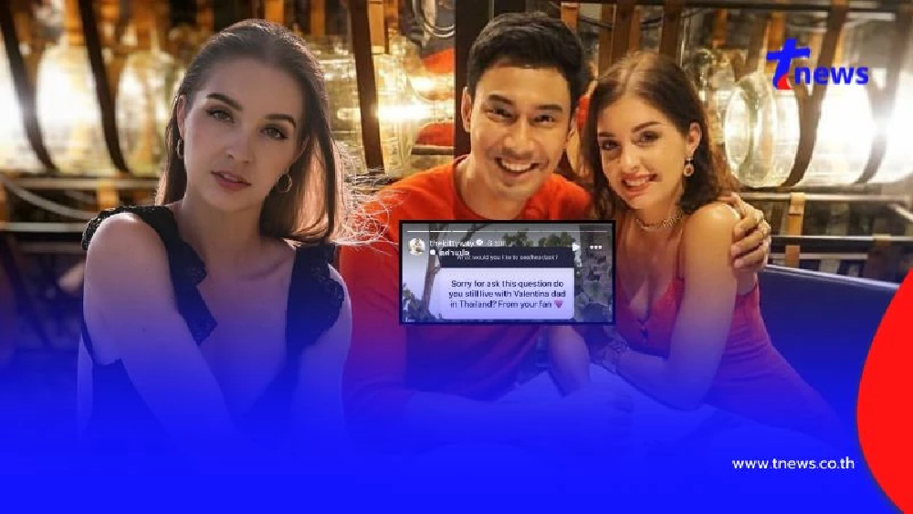 หย่ากันสักพักแล้ว "คริสติน่า" ยอมรับ ปิดฉากรัก "เอส กันตพงศ์"