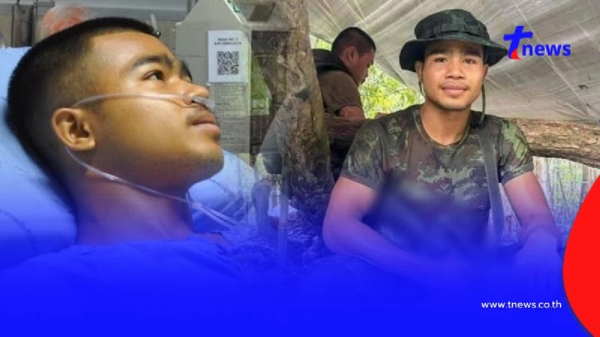 ครอบครัวเศร้า เล่าชีวิต พลทหารธนภัทร เหยียบกับระเบิด ขาซ้ายขาด
