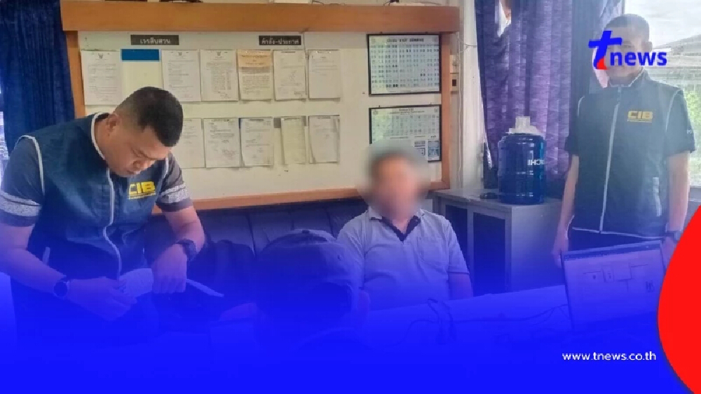 รวบอดีตเซลส์โกงบริษัท สูญเงิน 6 แสน โป๊ะแตกหมายจับติดตัวเพียบ