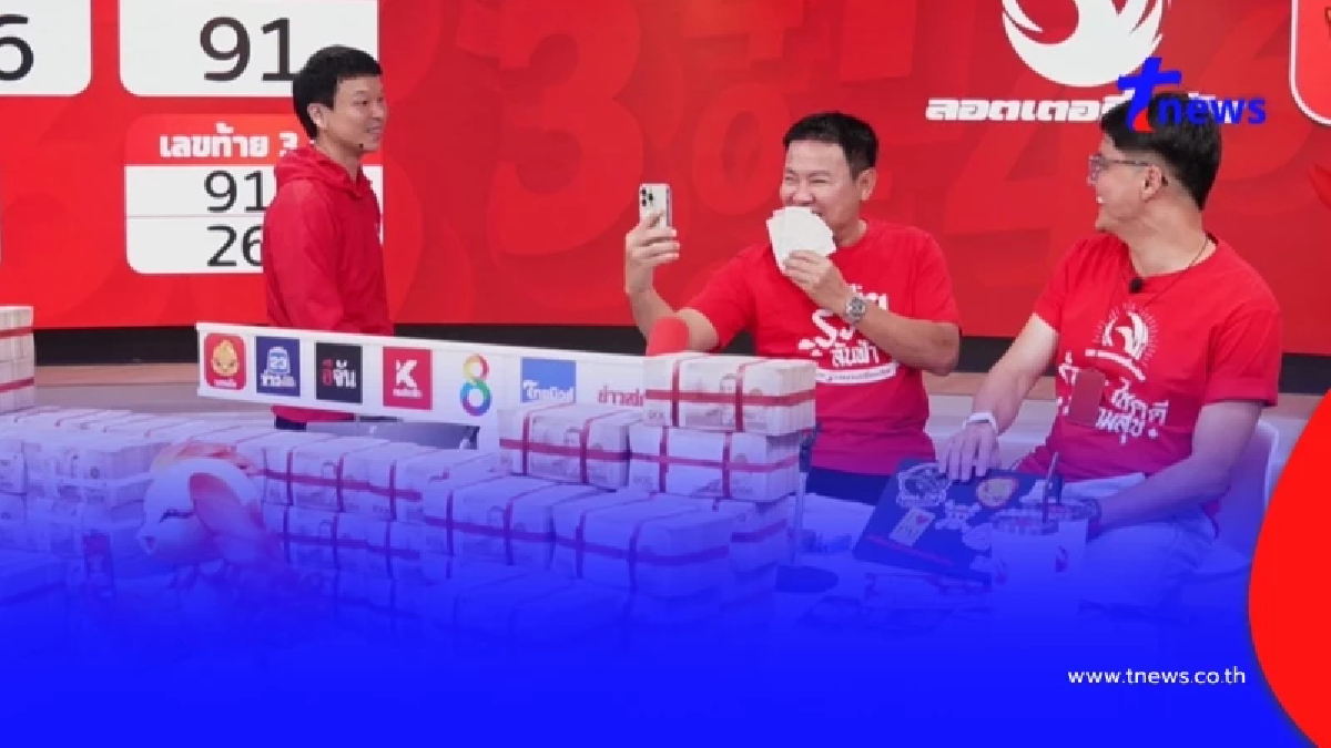 ลอตเตอรี่พลัสแตกคนเดียว 36 ล้าน แต่ล่าสุดเกิดปัญหานิดหน่อย