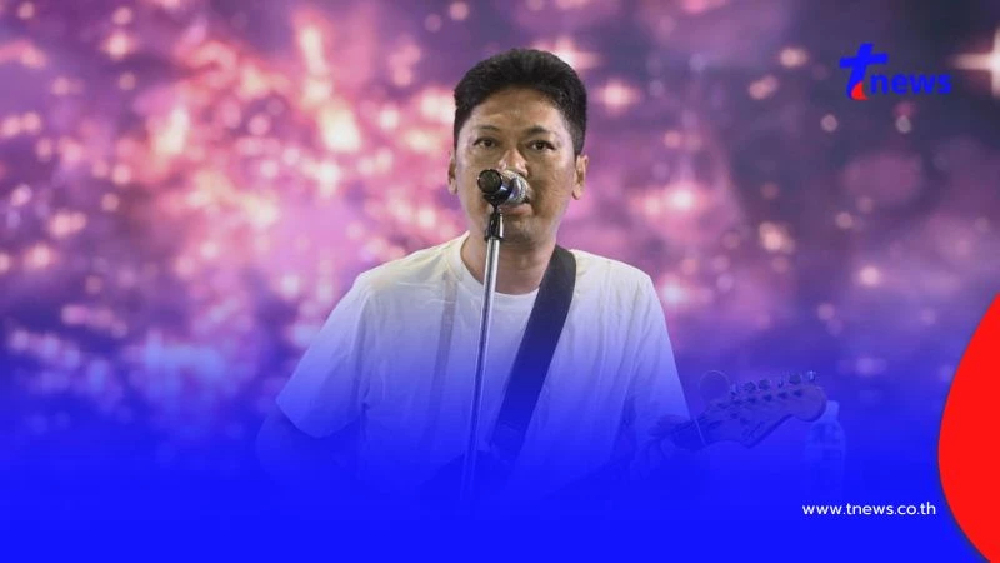 เสก โลโซ เขียนโน้ตส่งกำลังใจ ให้พี่น้อง ทหาร ตำรวจ ประชาชนปลอดภัย