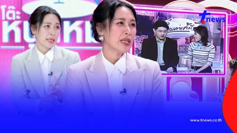 "ปอ ปุณยวีร์" เผยนาทีถูกเลย์ออฟจากต้นสังกัด หลังทำงานกว่า 30 ปี