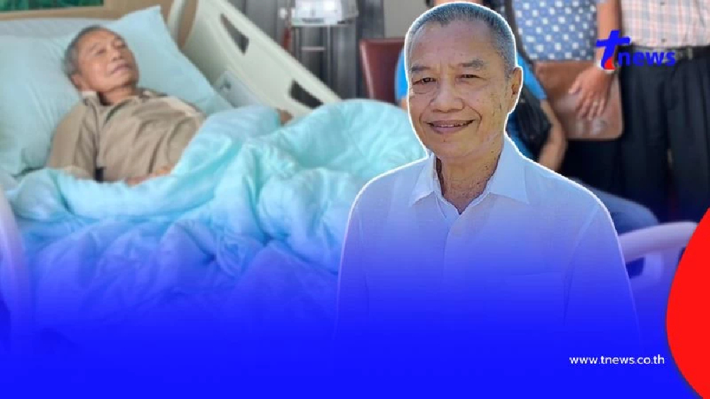ส่งกำลังใจ พ่อรอง เค้ามูลคดี เข้าแอดมิทรพ.ด่วน เผยอาการล่าสุด