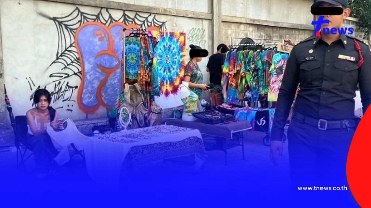 งามไส้ สาวโวยเทศกิจ แอบถ่ายโพสต์ลงโซเชียล คอมเมนต์สุดรับไม่ได้