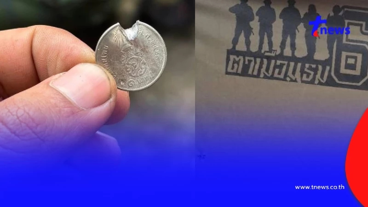 พี่ทหารไทยโชว์เสื้อเลขสวย - เหรียญบาทช่วยชีวิตหลังปะทะเขมร